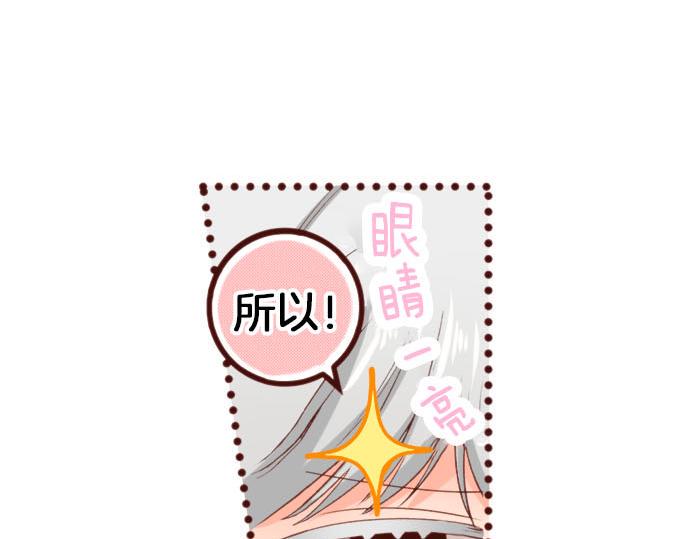 第57话 二选一！85