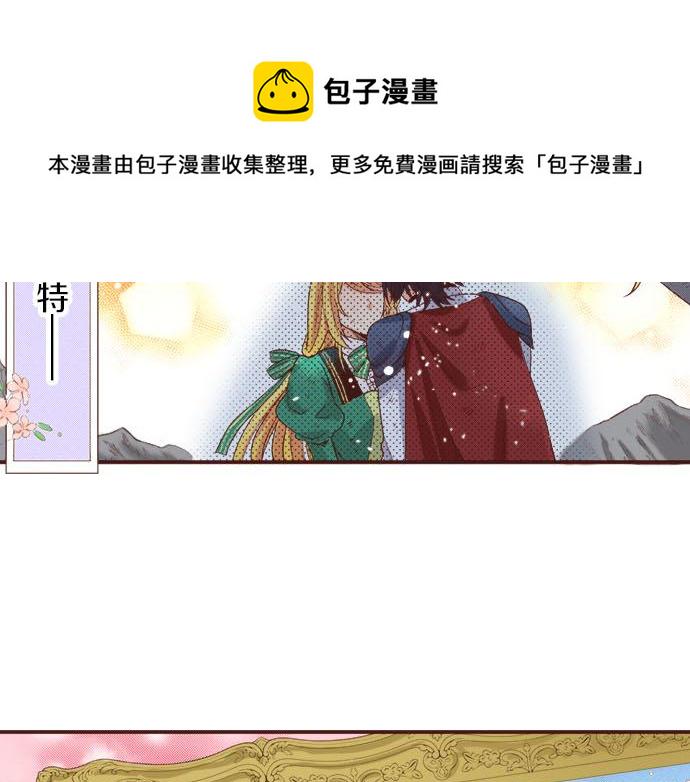 第37话 你是我的幸运女神！12
