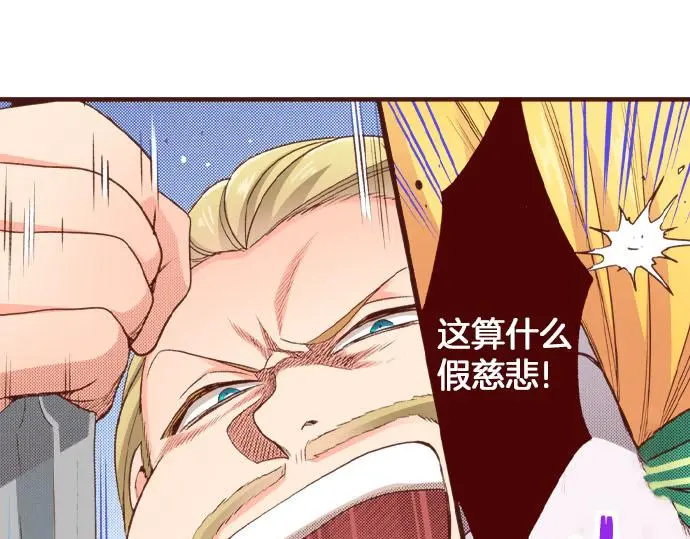 第29话 舞会前的准备12
