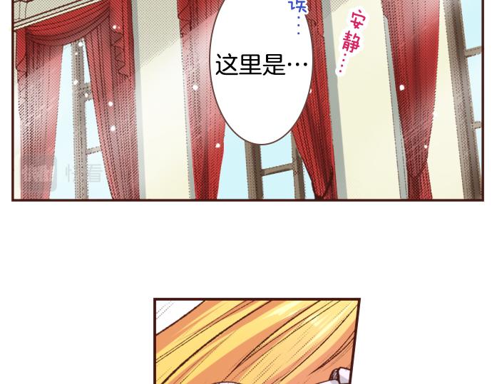第3话 毒药！？59