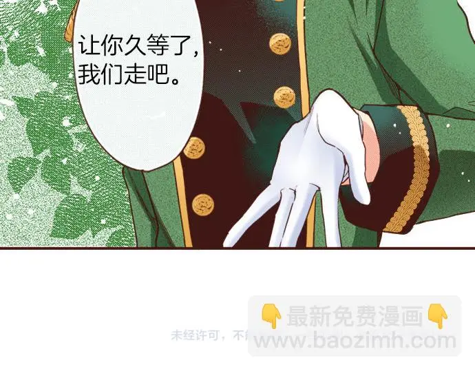 第30话 “我爱你”78