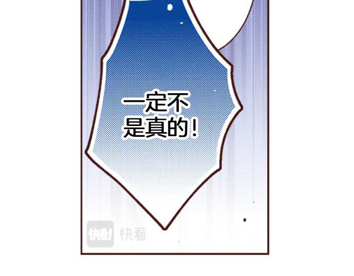 第23话 魔兽？！18