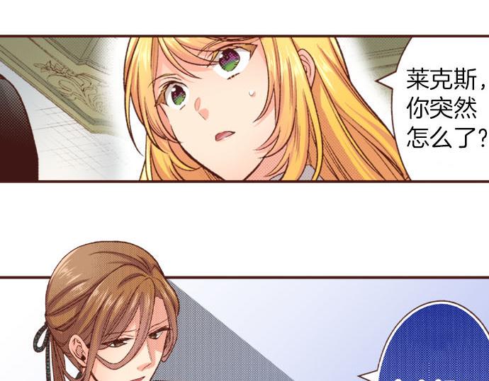 第46话 能带上我吗？55