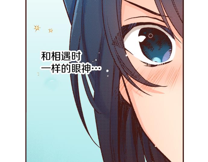 第15话 好久不见！33
