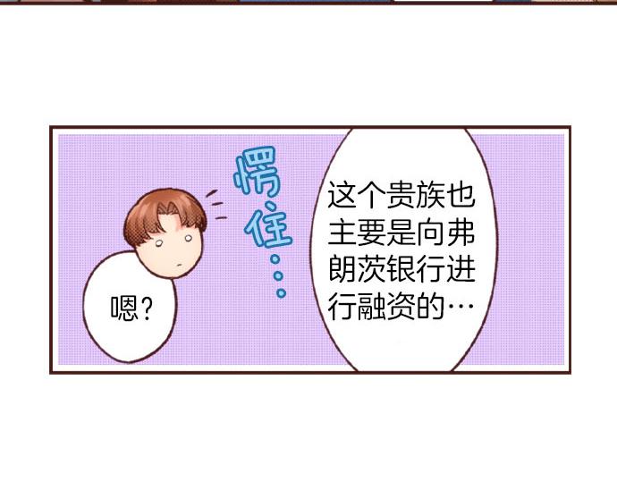 第45话 “复仇”时刻！74