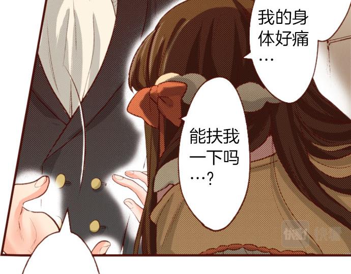 第61话 为什么…会这样…12