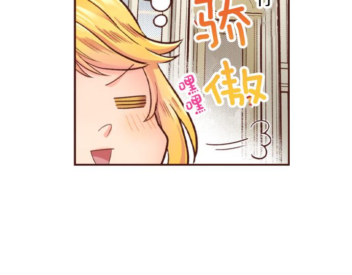 第45话 “复仇”时刻！61