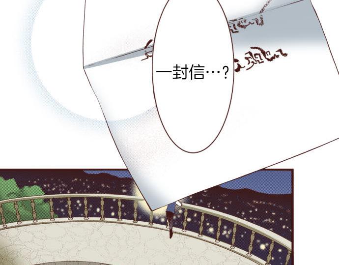 第31话 可以和我共舞吗？51