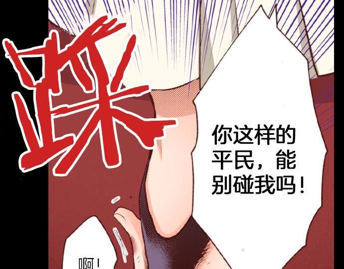 第41话 安娜罗洁出现！55