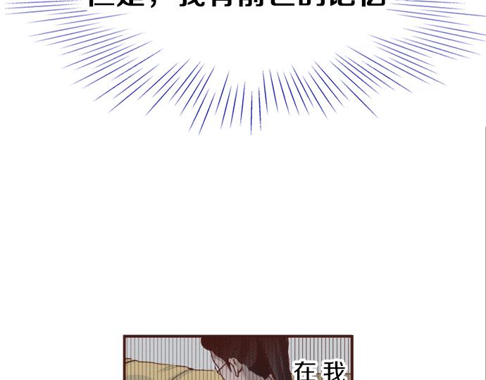 第6话 我一定会报仇的！29