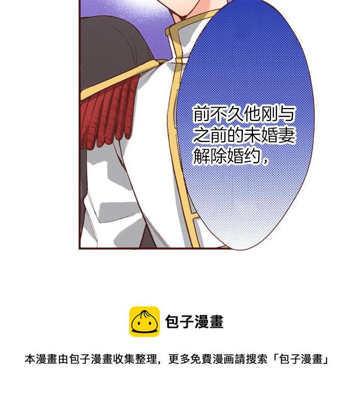 第37话 你是我的幸运女神！68