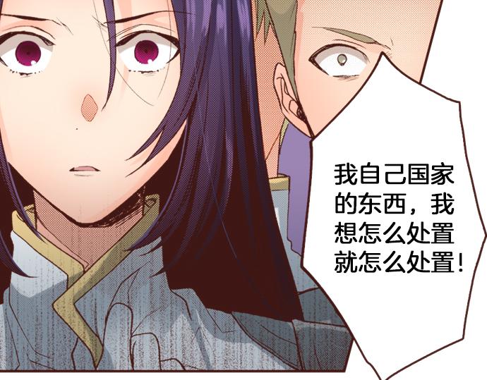 第7话 暴君！52