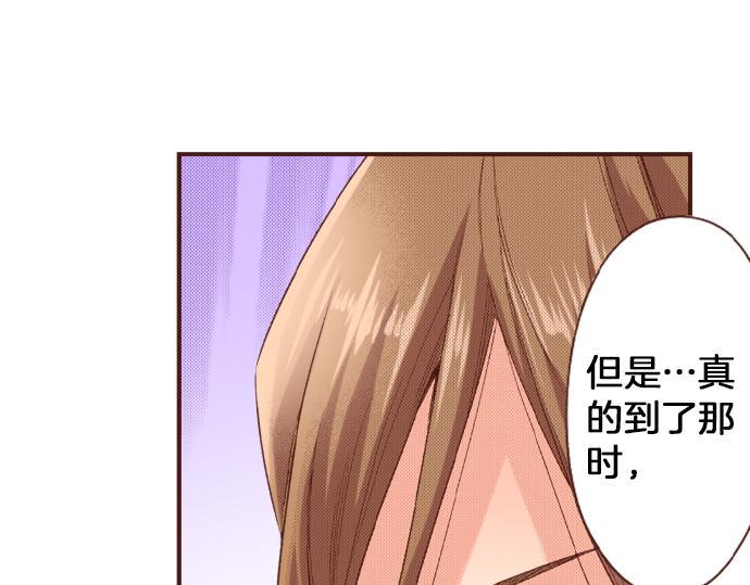 第21话 公平竞争29