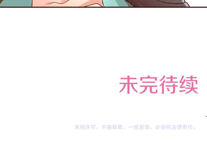 第21话 公平竞争80