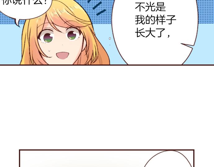 第4话 前世11