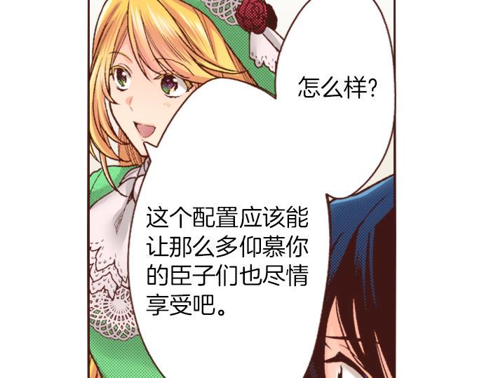 第17话 谢谢你39