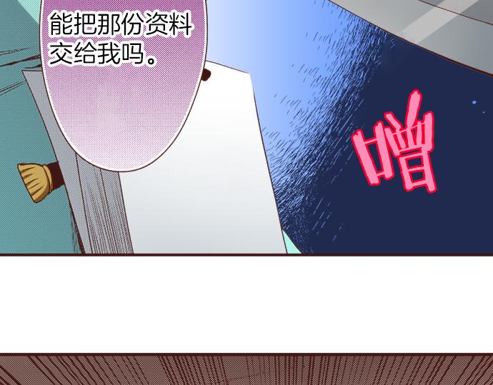 第25话 茸茸19
