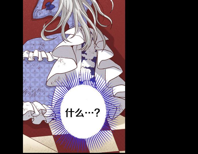 第41话 安娜罗洁出现！27