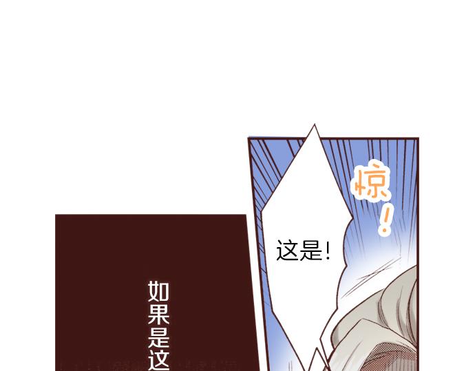 第5话 三天就足够了！63