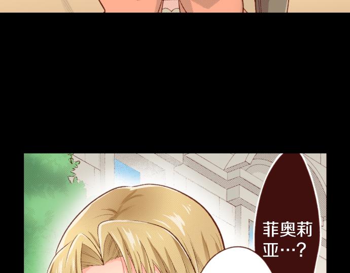 第53话 我是“主角”45
