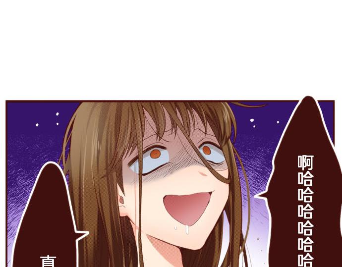 第54话 绝不放过你！62
