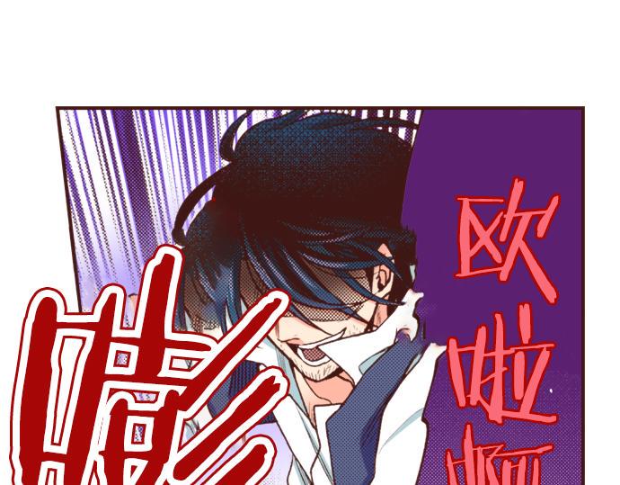 第31话 可以和我共舞吗？80