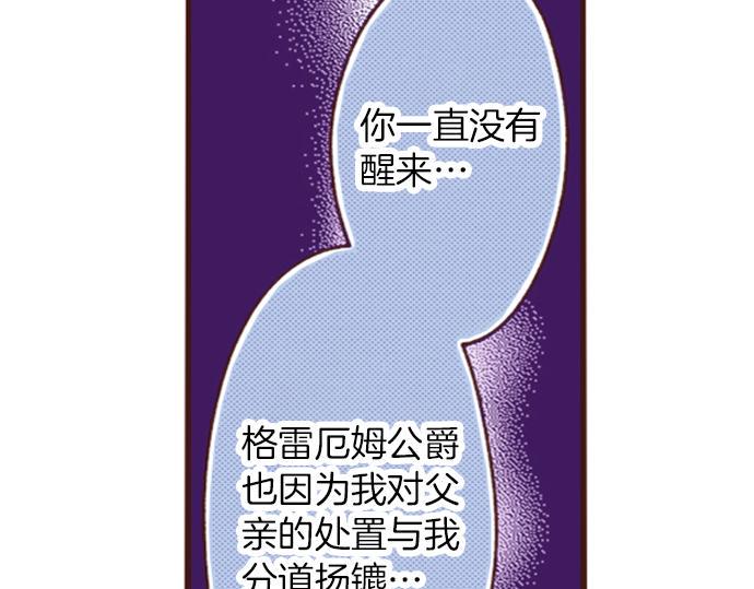 第17话 谢谢你50