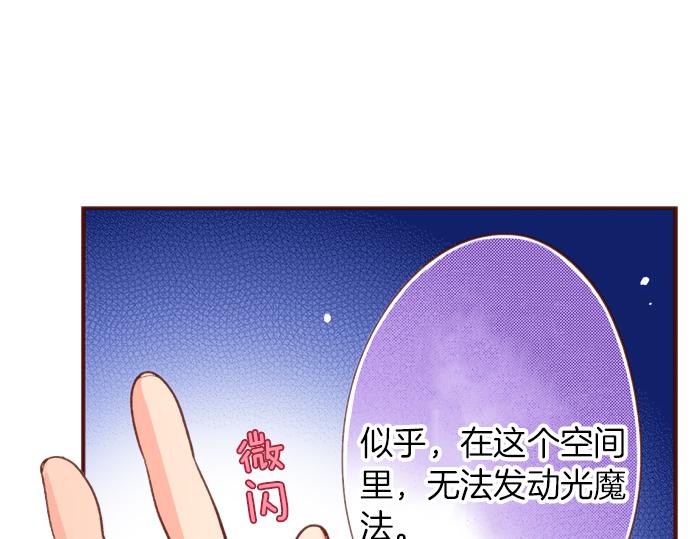 第49话 真面目71