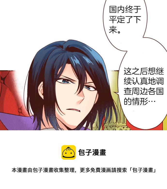 第37话 你是我的幸运女神！60