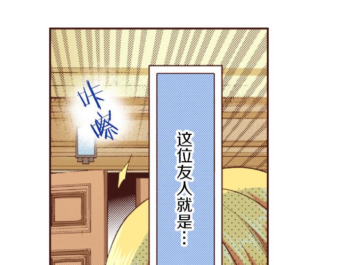 第21话 公平竞争45