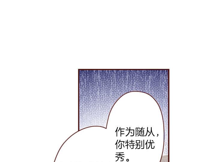第57话 二选一！59