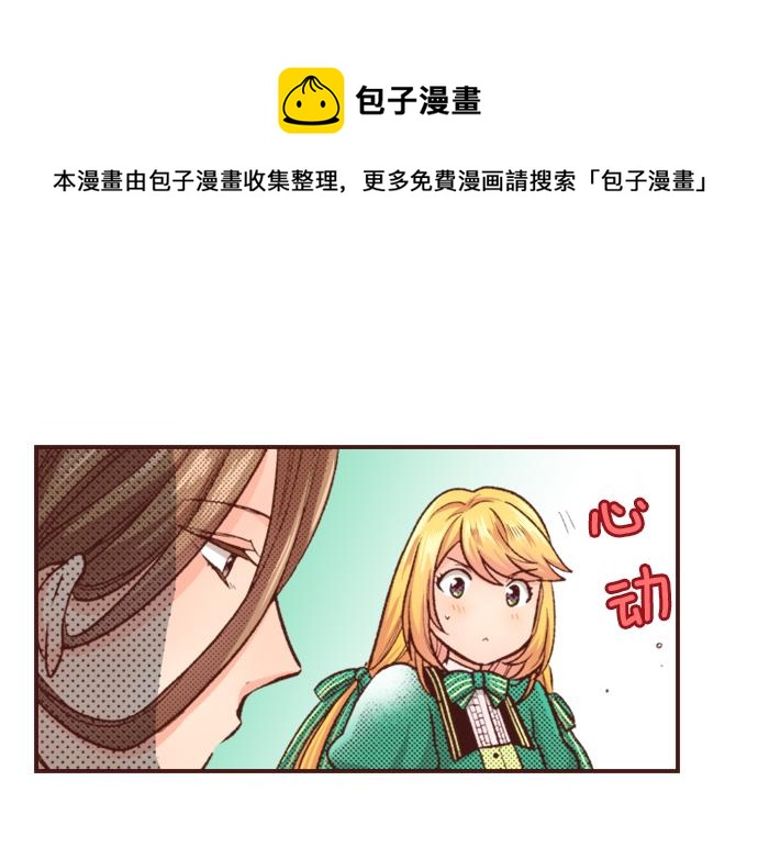 第26话 改邪归正！35