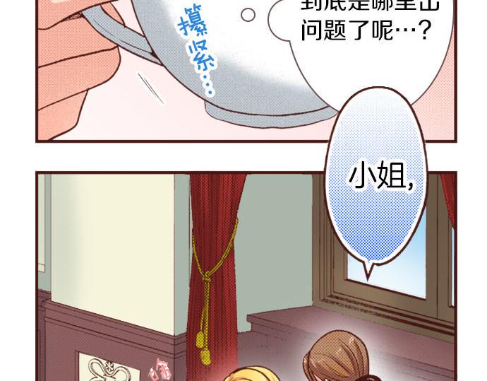 第32话 越狱16