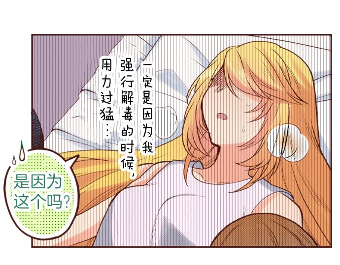 第4话 前世8