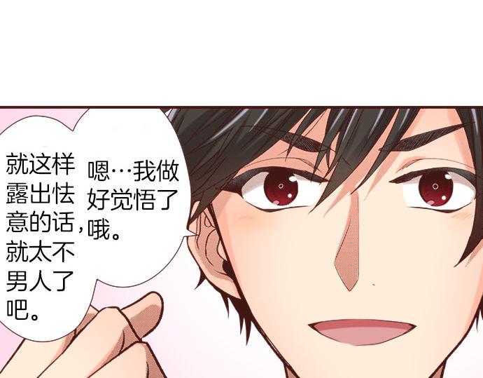 第44话 过去和现在103