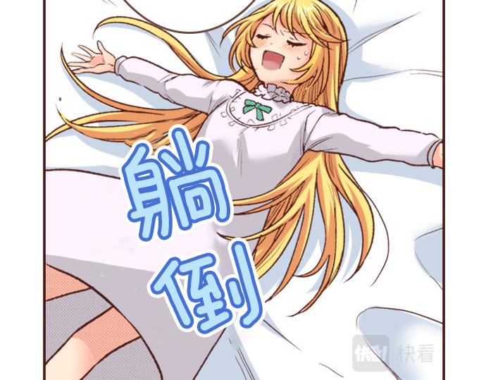 第20话 该选谁呢？56