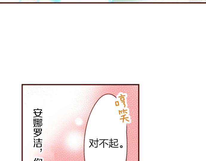 第60话 恋爱中的女人会变强！65