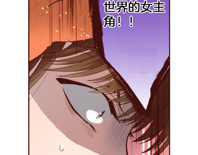 第53话 我是“主角”61