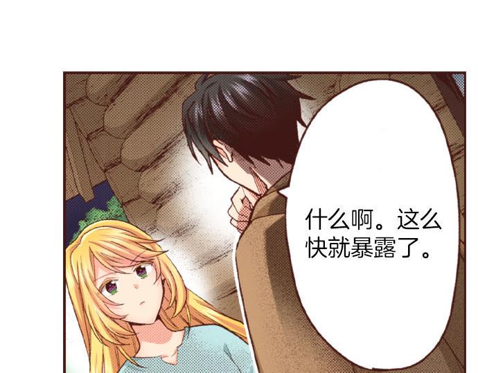 第43话 另一个身份64