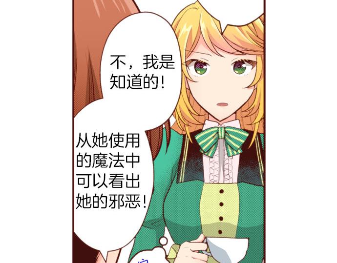 第55话 给你一巴掌76