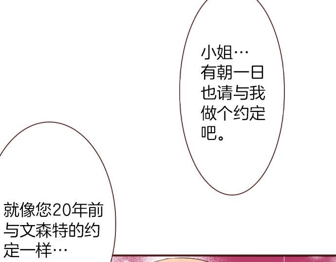 第20话 该选谁呢？27