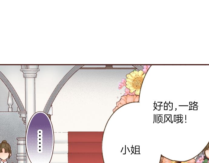 第1话 因为我是菲奥莉亚！20
