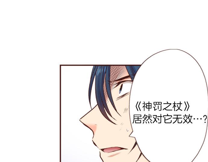 第35话 拜托你一定要活下来！25