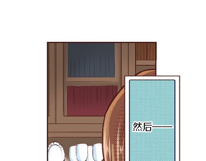 第13话 我会陪着你！43