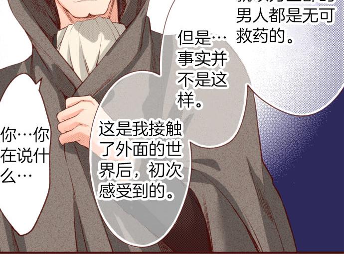 第61话 为什么…会这样…57
