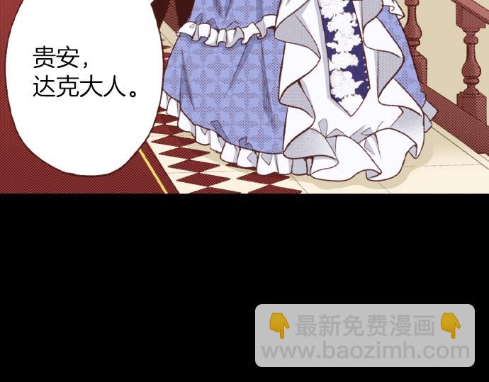 第41话 安娜罗洁出现！17