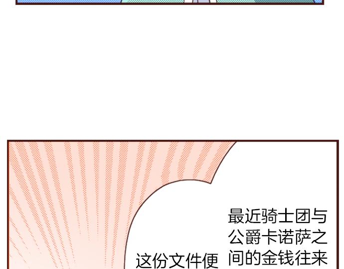 第26话 改邪归正！41