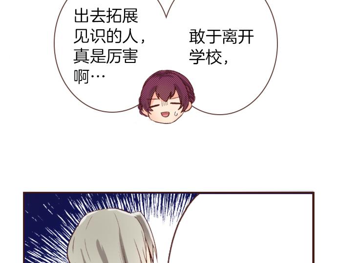 第1话 因为我是菲奥莉亚！50