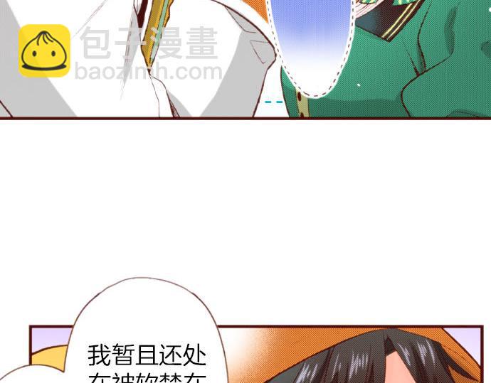 第57话 二选一！15