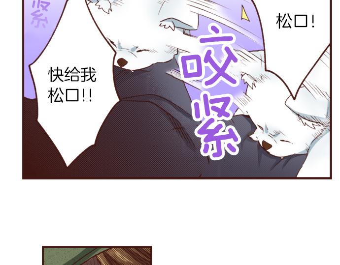 第25话 茸茸41